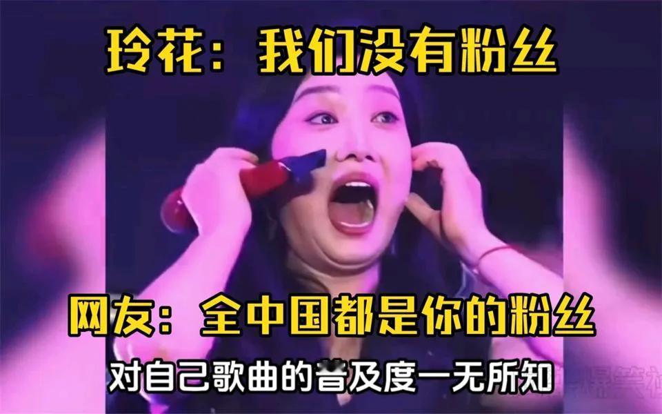 凤凰传奇，乐坛璀璨之星，其歌曲风靡全国，旋律深入人心，歌词充满力量，唯独歌名常被