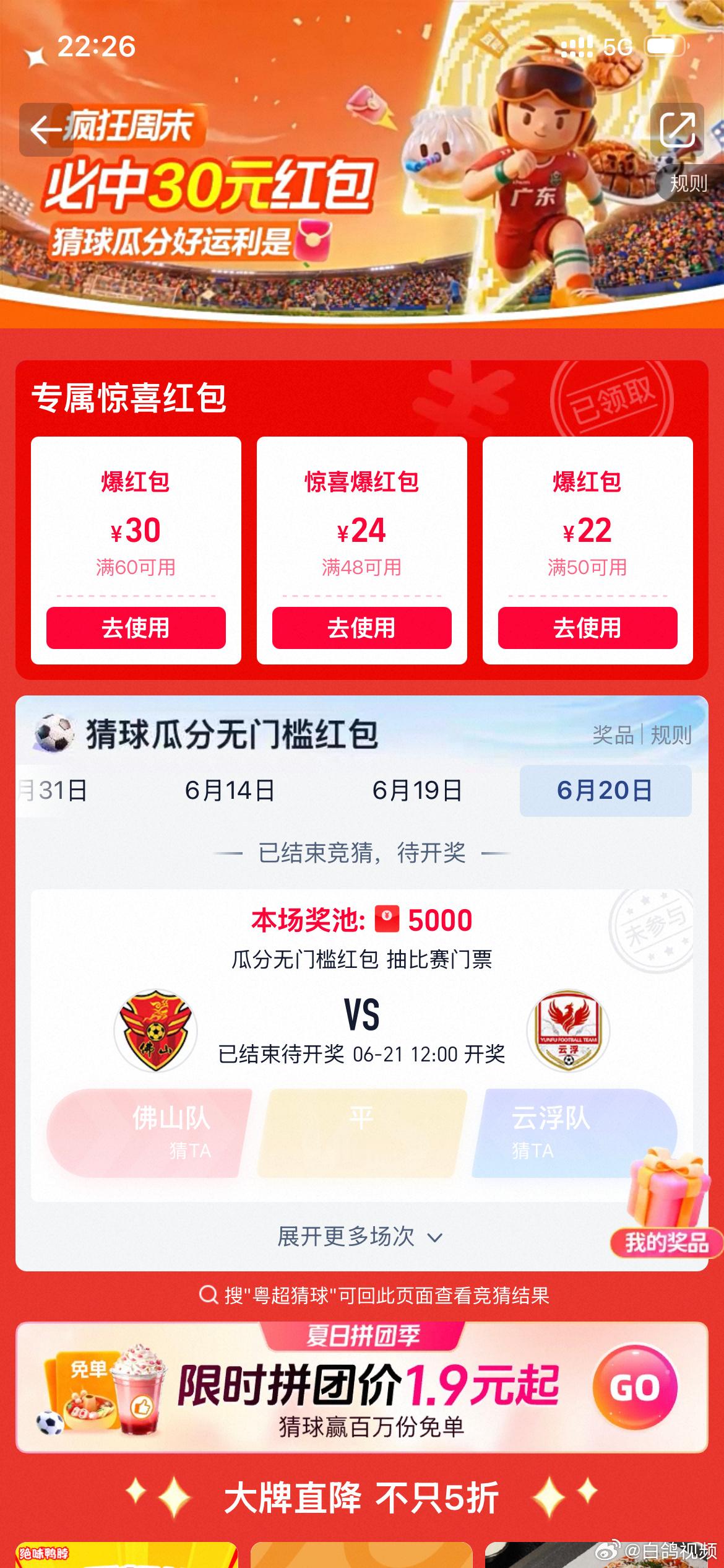 广州赛龙舟选手帅成啥样了广州人的端午仪式感藏在猎德涌江面，一边是闪购背心猛男奋力