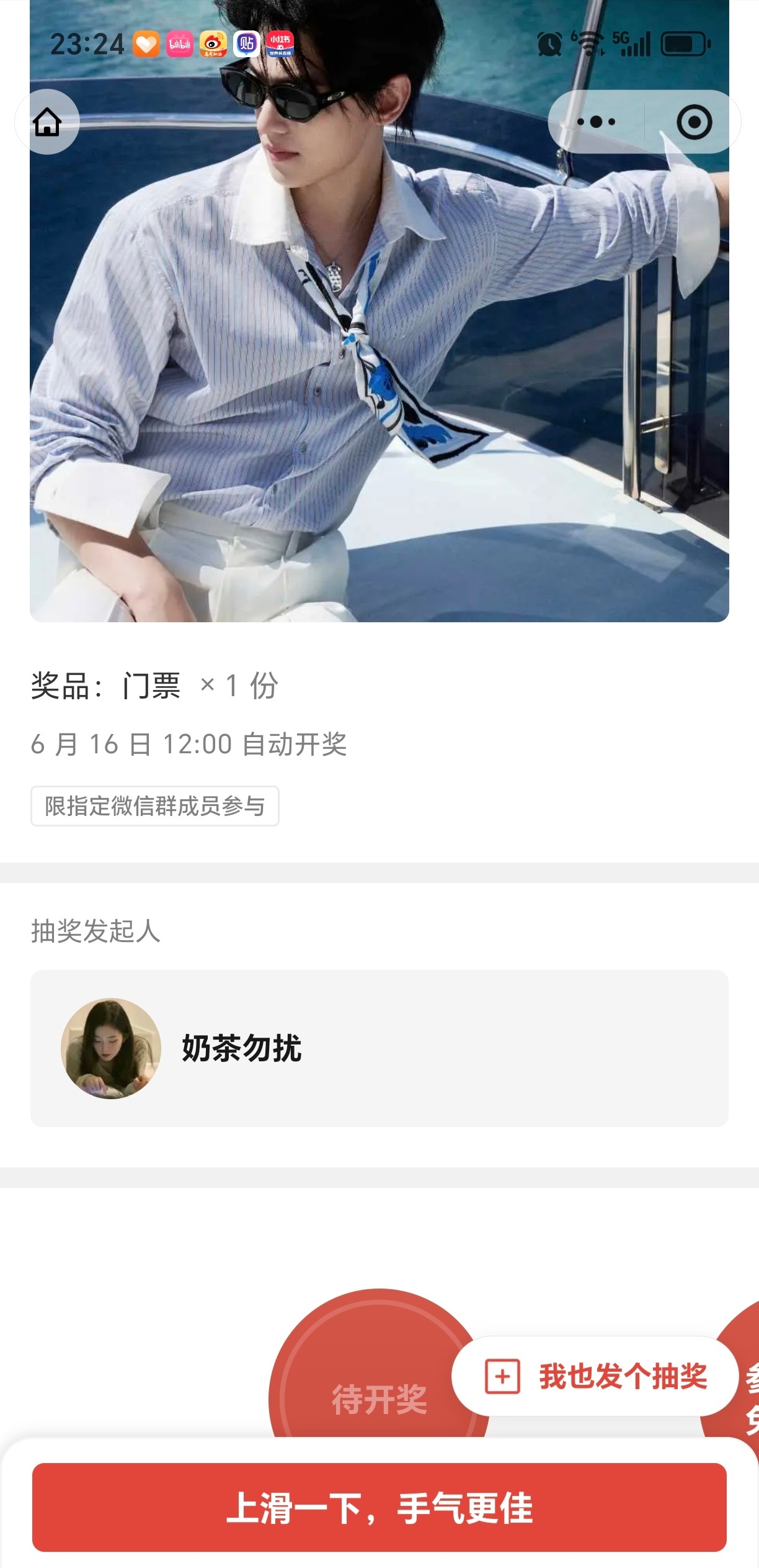 杨洋 折磨一次还不够，明天还要再折磨一次！今天晚上有点难过，一个台湾的很好很好的