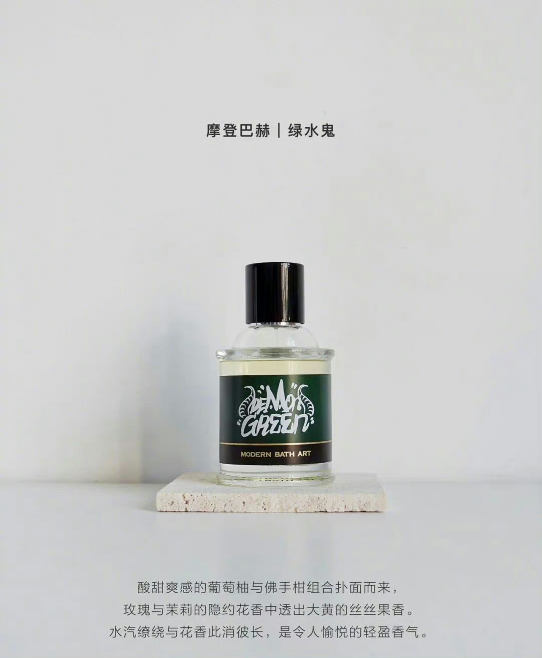 6支小众国货香水｜我们的国货香水也是越做越好啦🥳高级感满满的同时还不会撞香💜