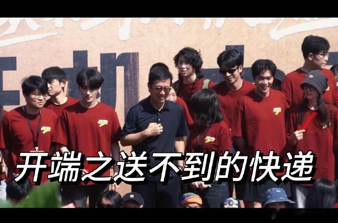 何洛洛新电影开端开机何洛洛新电影开端开机路透电影开端正式开机，路透里的何洛洛状态