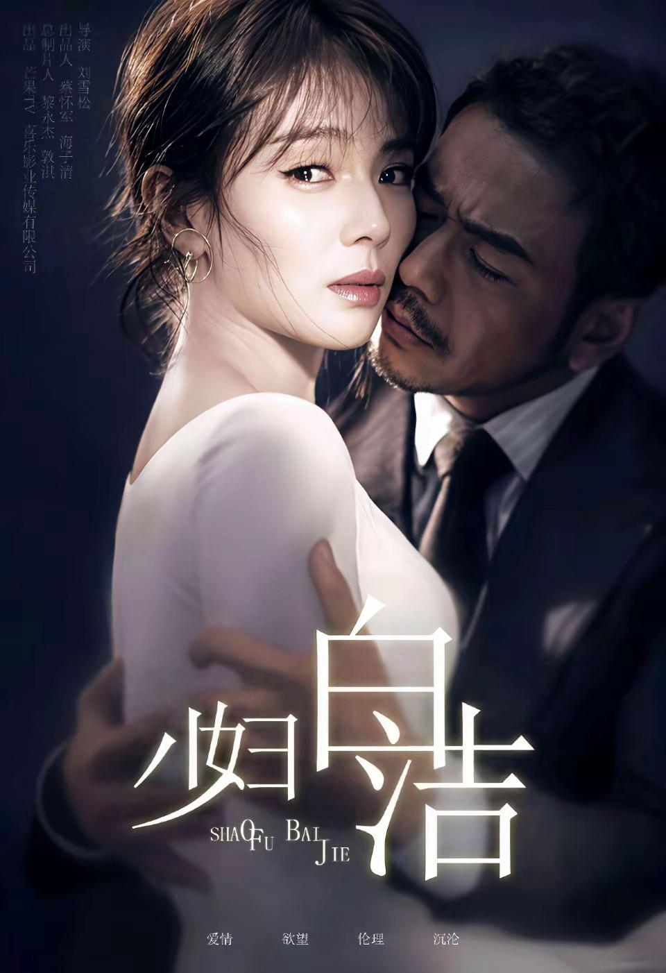 刘涛本人肯定知道这个梗