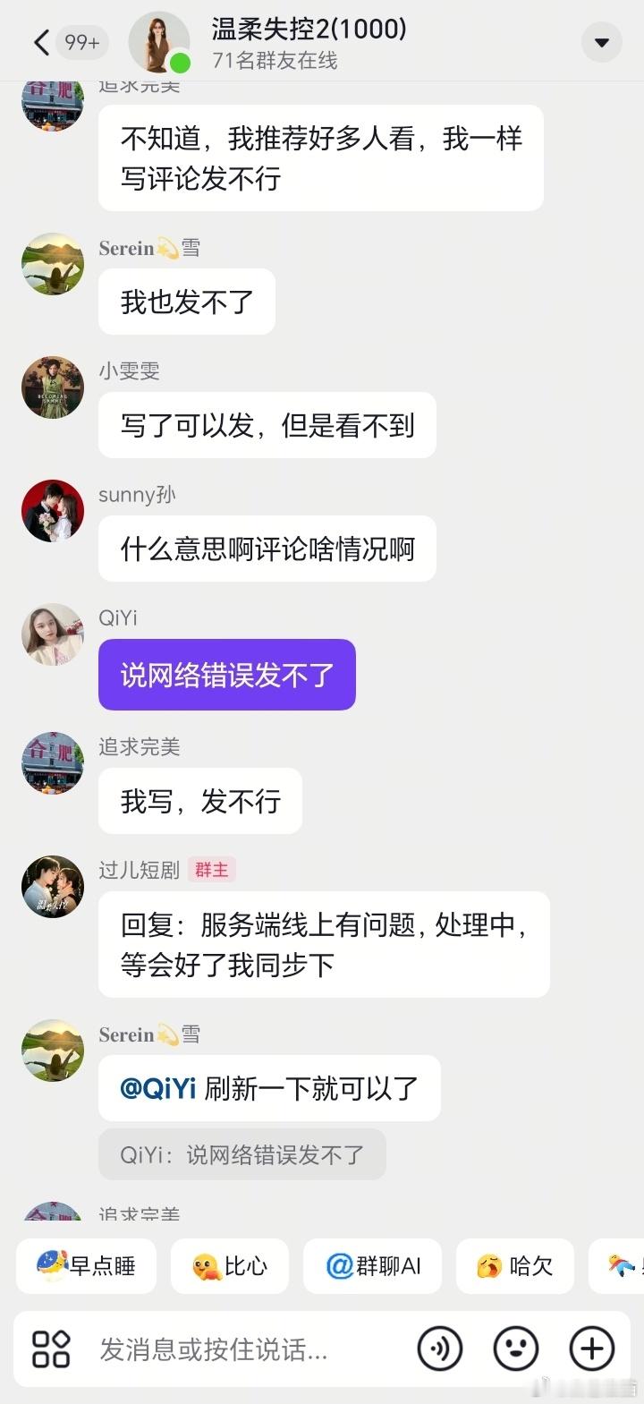 吓死我了，我以为我手机出问题了 