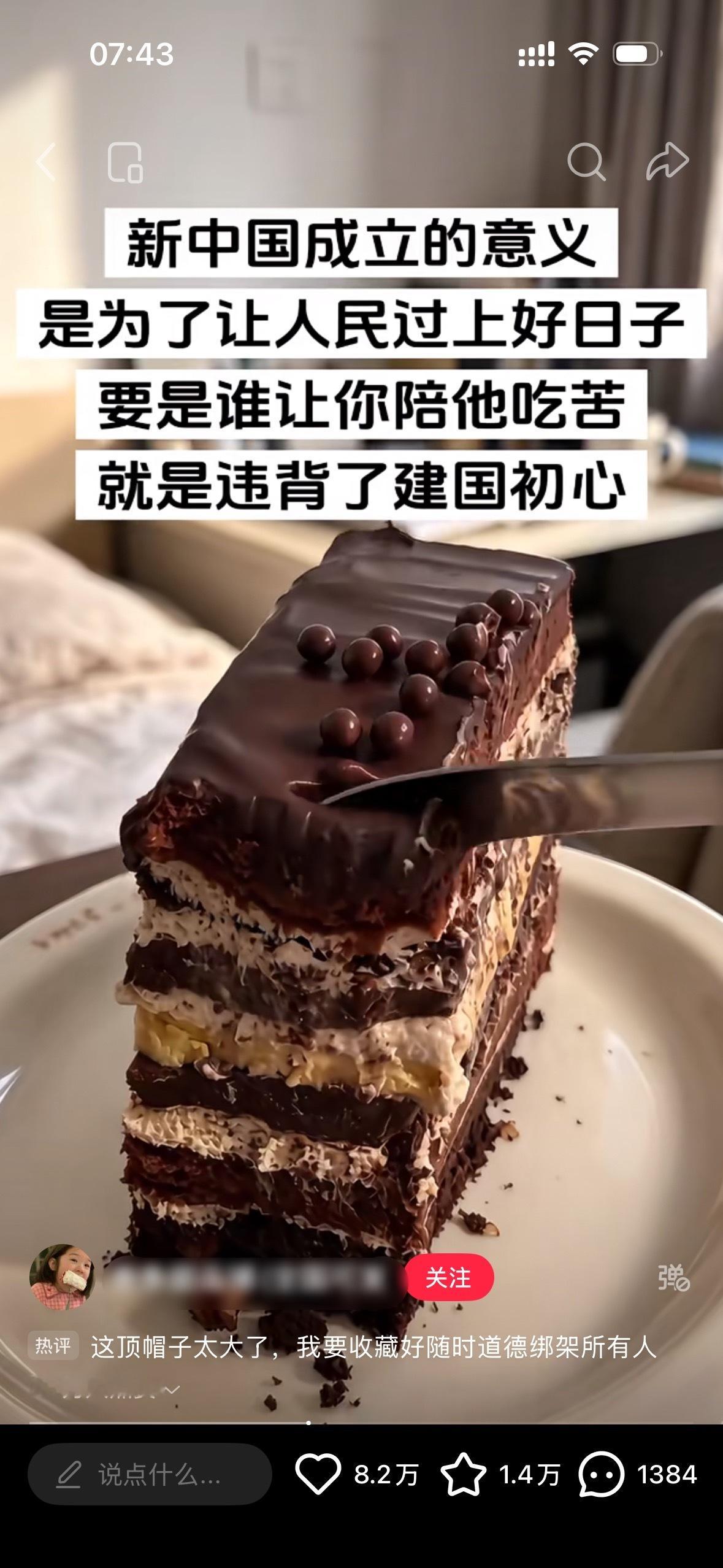 【反矫】哈哈，舒适 