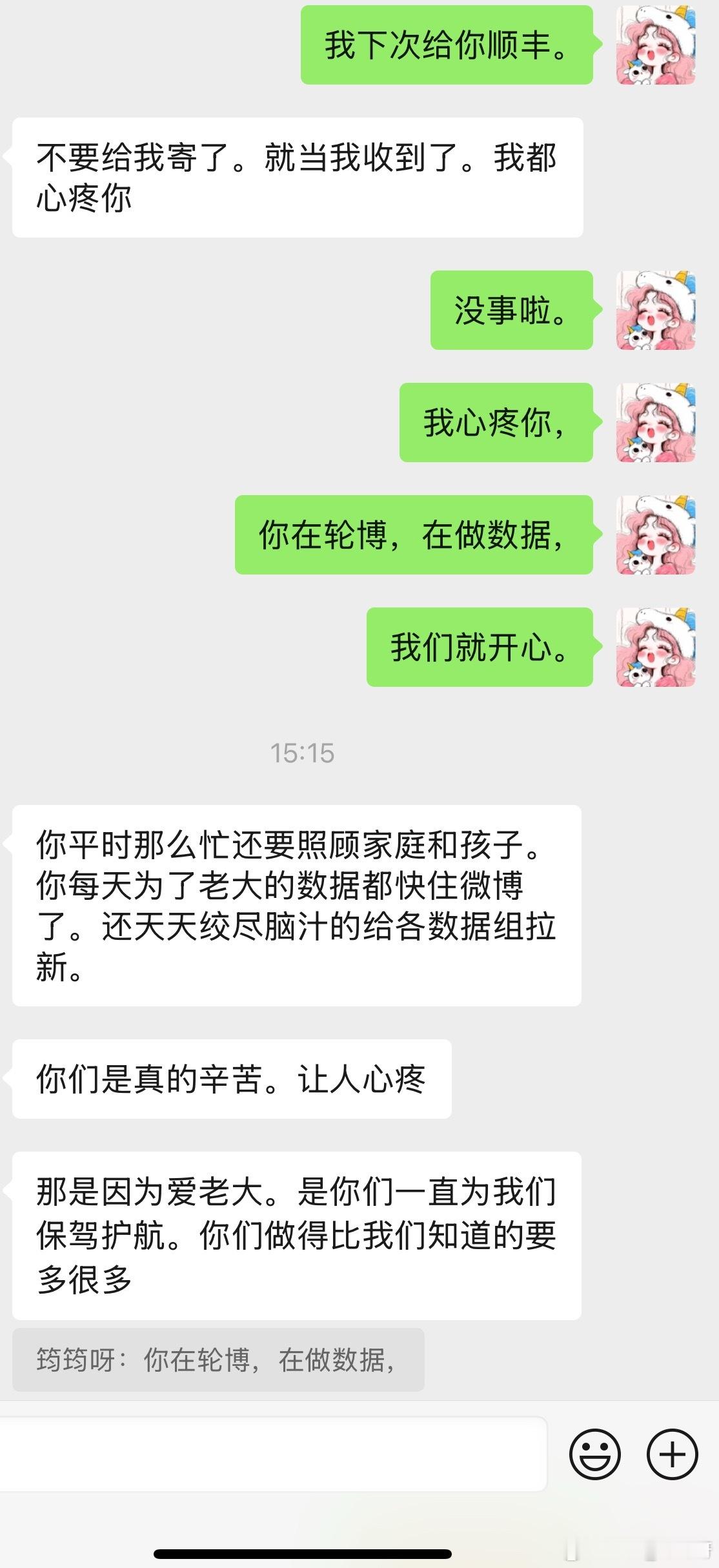 爱出者爱返，福往者福来。[心][心][心][心] ​​​