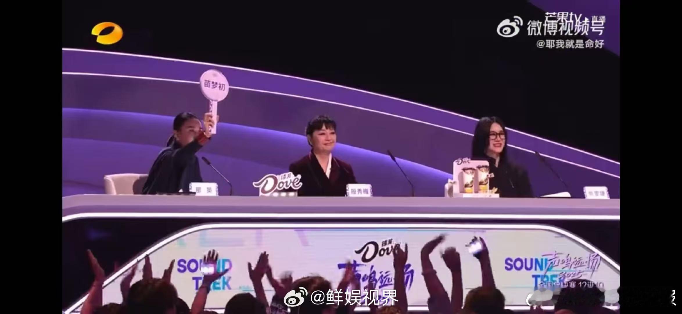 尚雯婕点评苗梦初声鸣远扬直播 谁被尚雯婕的点评整破防了？“面具感太强”不仅是舞台