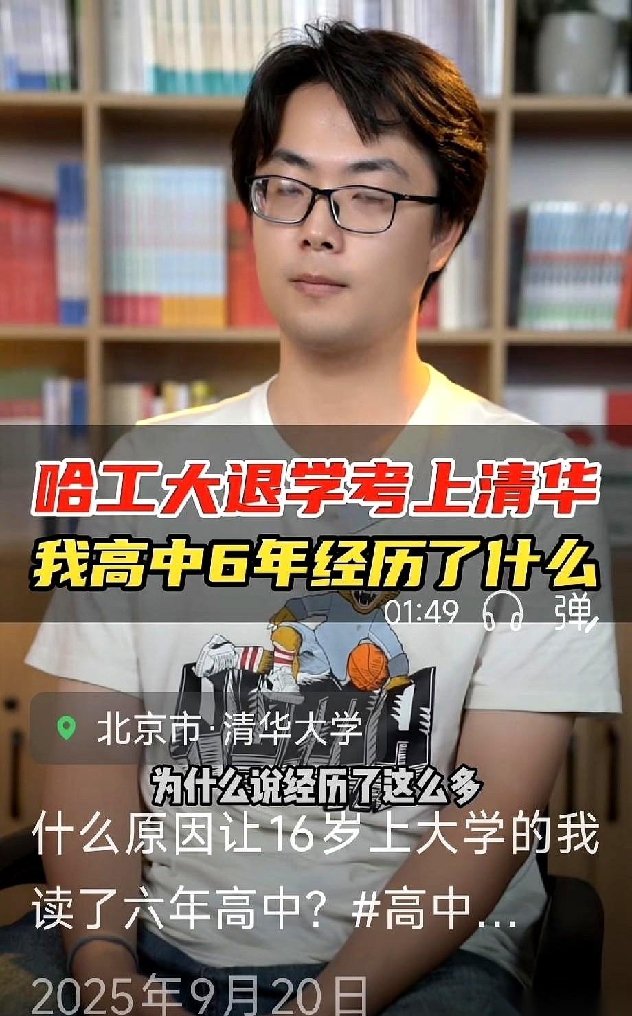 最近，河南小伙子昂一份横跨五年的高考履历，让不少人直呼看不懂。
16岁，理科62