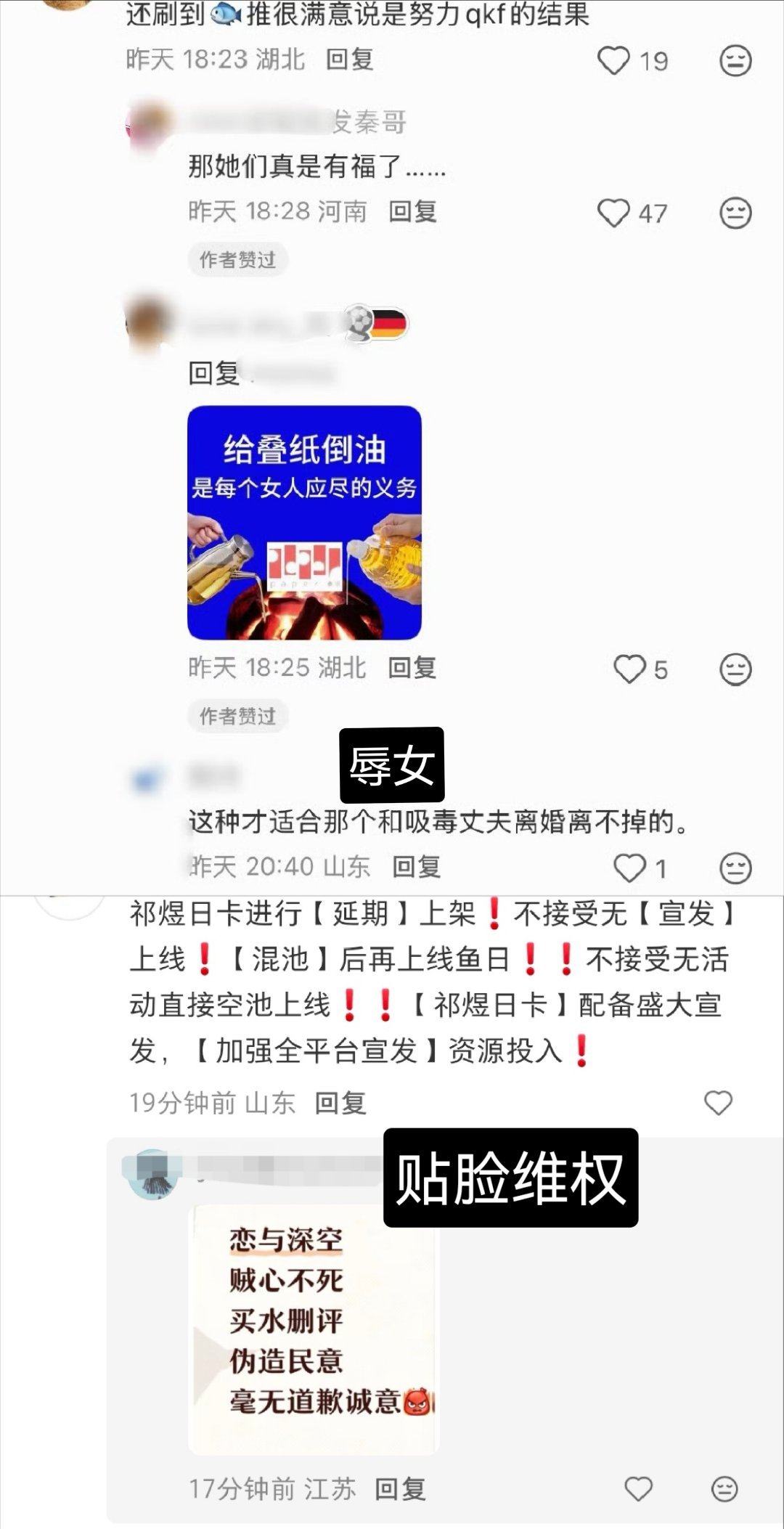 我们自诩温良爱女、因为恋与深空不尊重女性才愤而反抗的wqj们继续ru女就行，不明