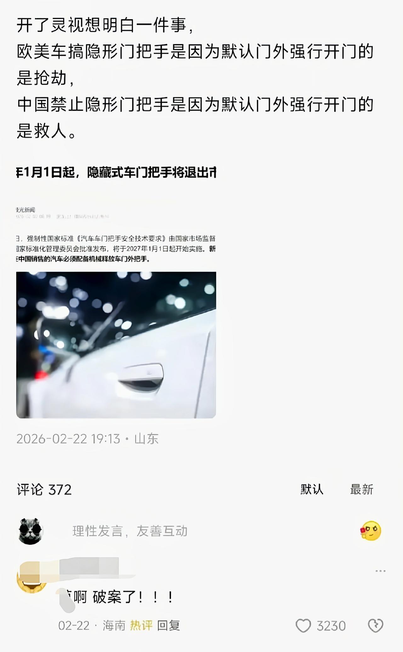 这是说到精髓了啊[捂脸]