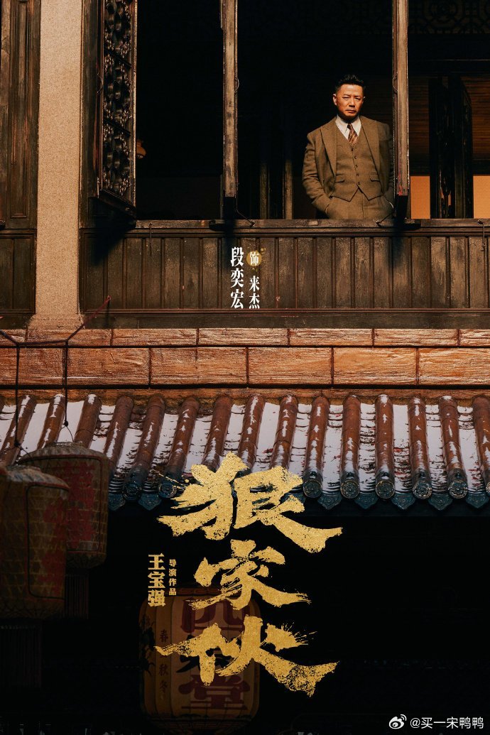 狄龙特邀主演王宝强新片有狄龙狄龙出山这一下直接把我魂勾走了，预告里光是站在关公像