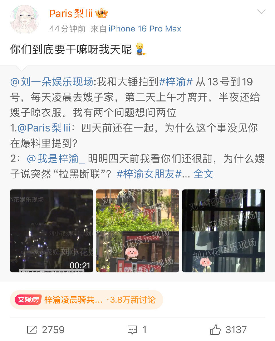 嫂子发了删删了发，今晚的第三版了……  p2-3最新一版  p4第二版  p5第