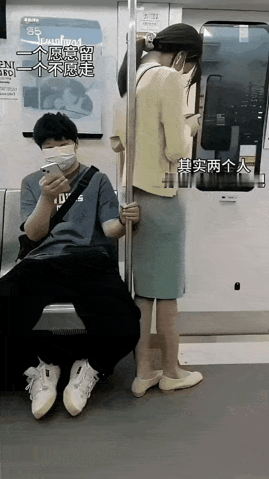 猜猜猜，她俩怎么想的？