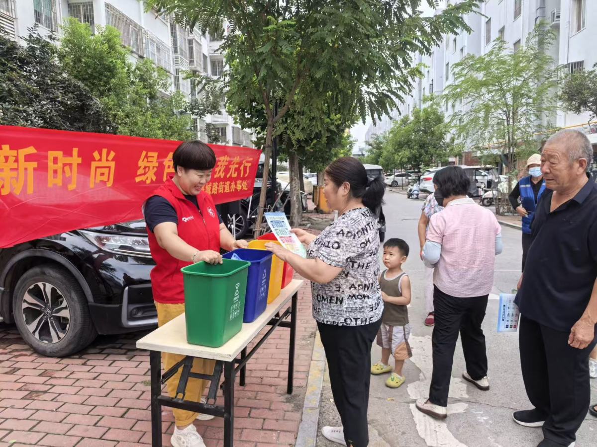 祭城路街道办事处组织开展垃圾分类宣传活动 共建绿色美好家园