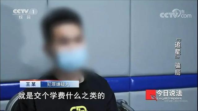 8.88元买偶像签名照？一个月敛财200多万……