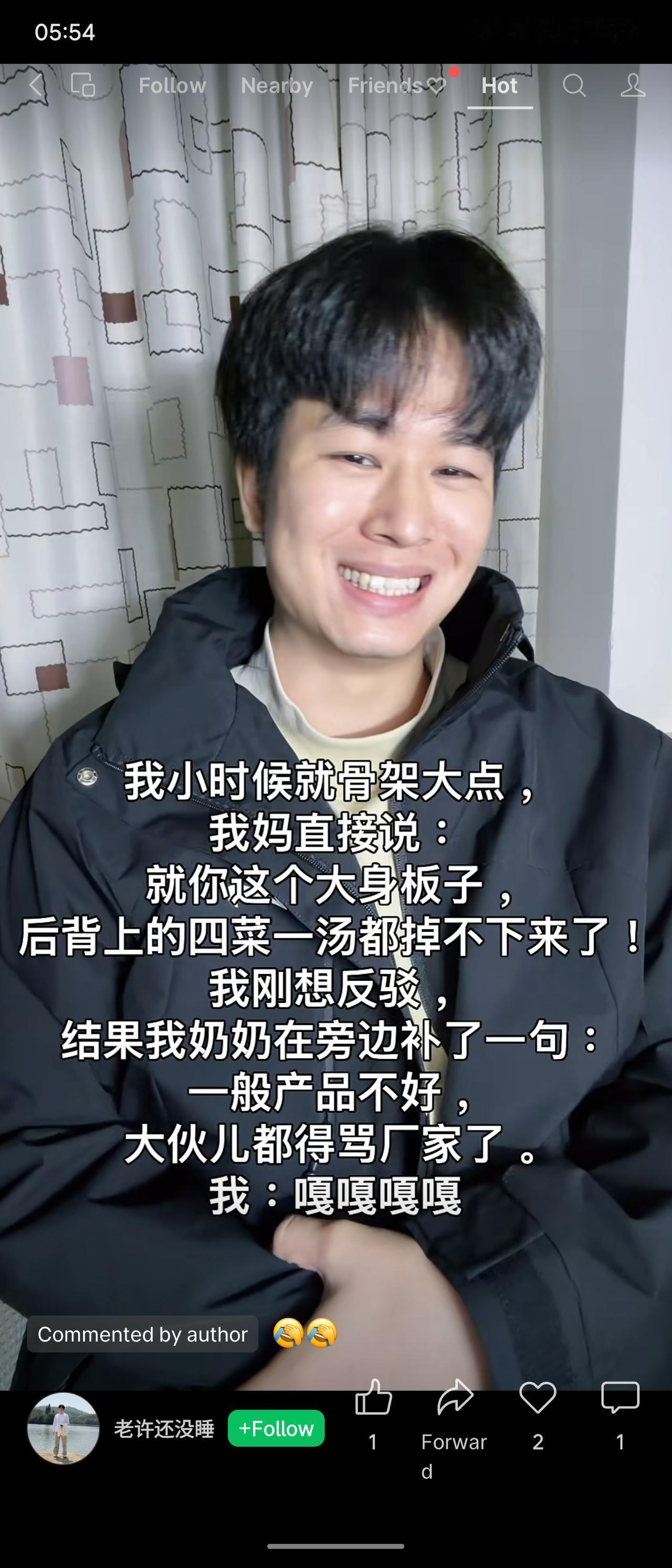 一位网友回忆自己小时候因骨架大被妈妈调侃“后背上的四菜一汤都掉不下来”，刚想反驳