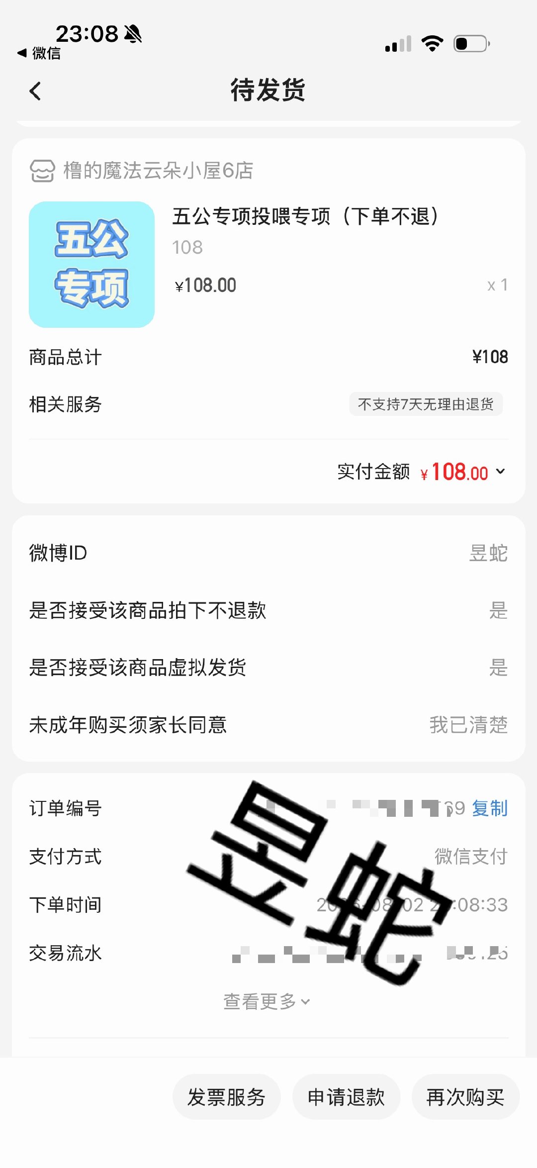 由于工作还有其他复杂的原因无法与大家共同奔赴五公 打了专链108r 等过几天还会