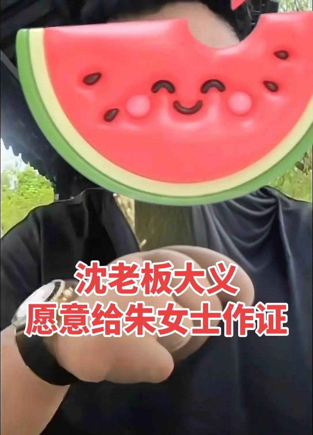 估计曹阳阳也没有想到
自己曾经追求过的沈先生也会出来曝光，这下子大家不仅知道曹阳