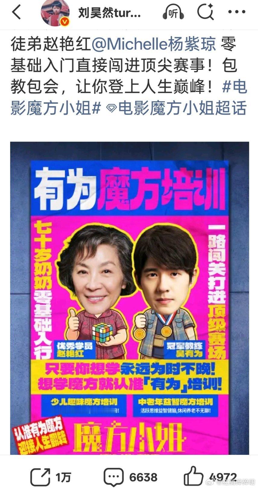 资源真好啊，不声不响就合作完了这种级别的顶级大咖 