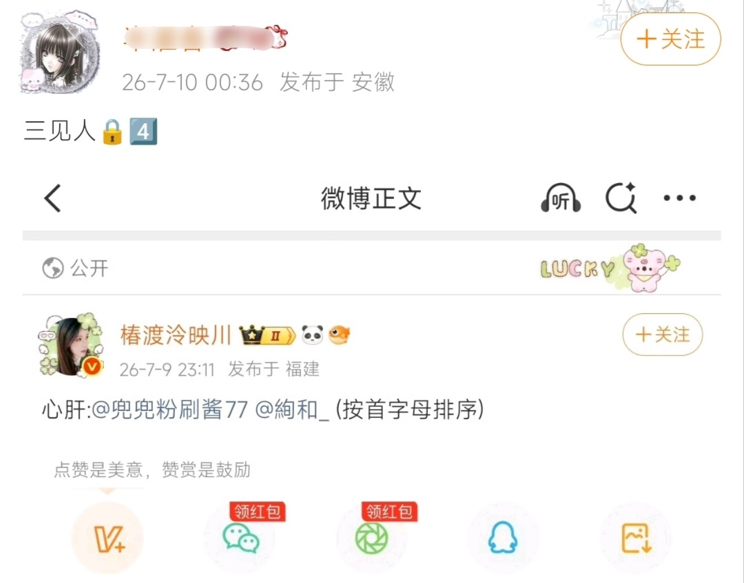 不知道宁是咋了 都拉黑了还爱盯着呢我呢