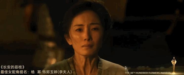 百花奖杨幂一动一静镜头太会选镜头了！百花奖发布提名影片混剪，选择了杨幂的一动一静