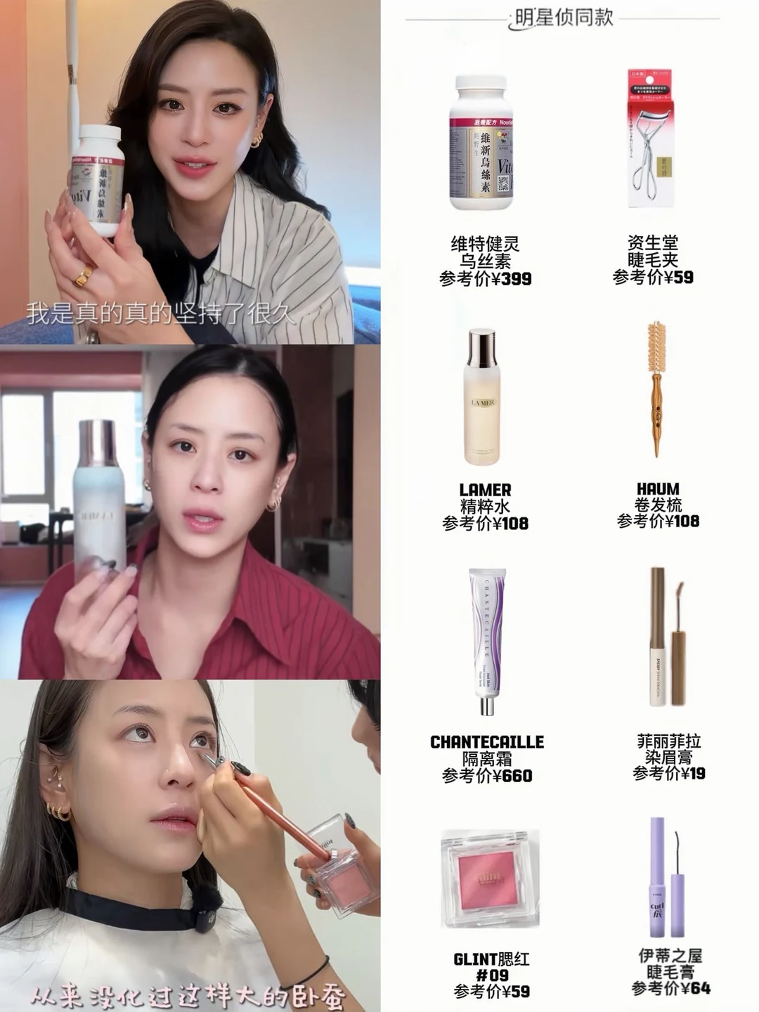 江语晨真有39？怎么这么会保养的