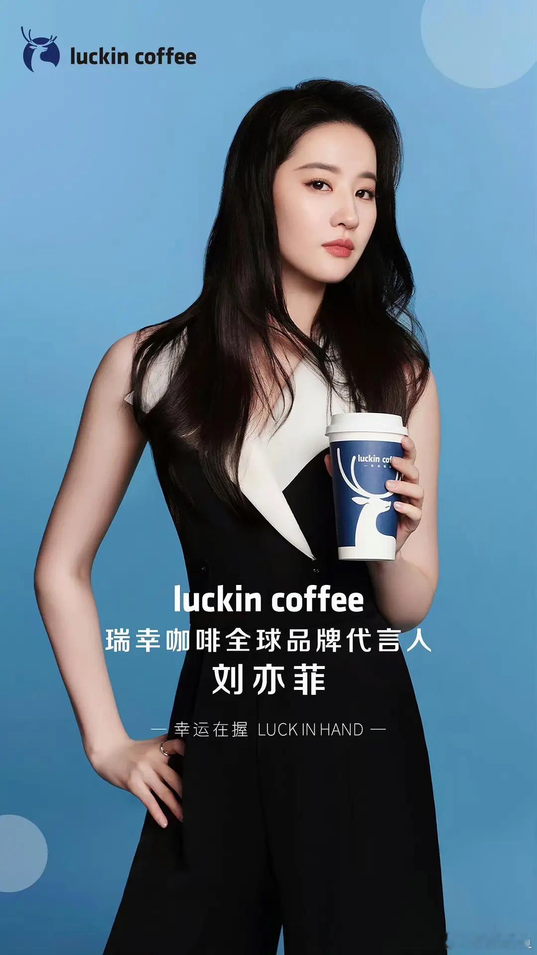 刘亦菲这title...  是全球代还是支线啊 ​​​