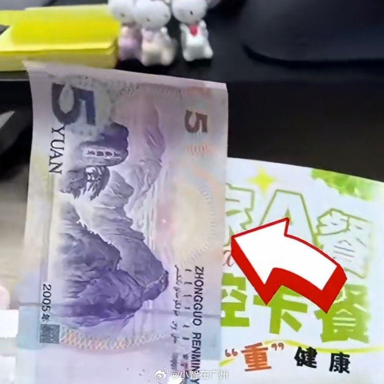 深圳一商家发传单每张夹5元现金现在谁还看传单？接过来转头就扔。但夹5块钱就不一样