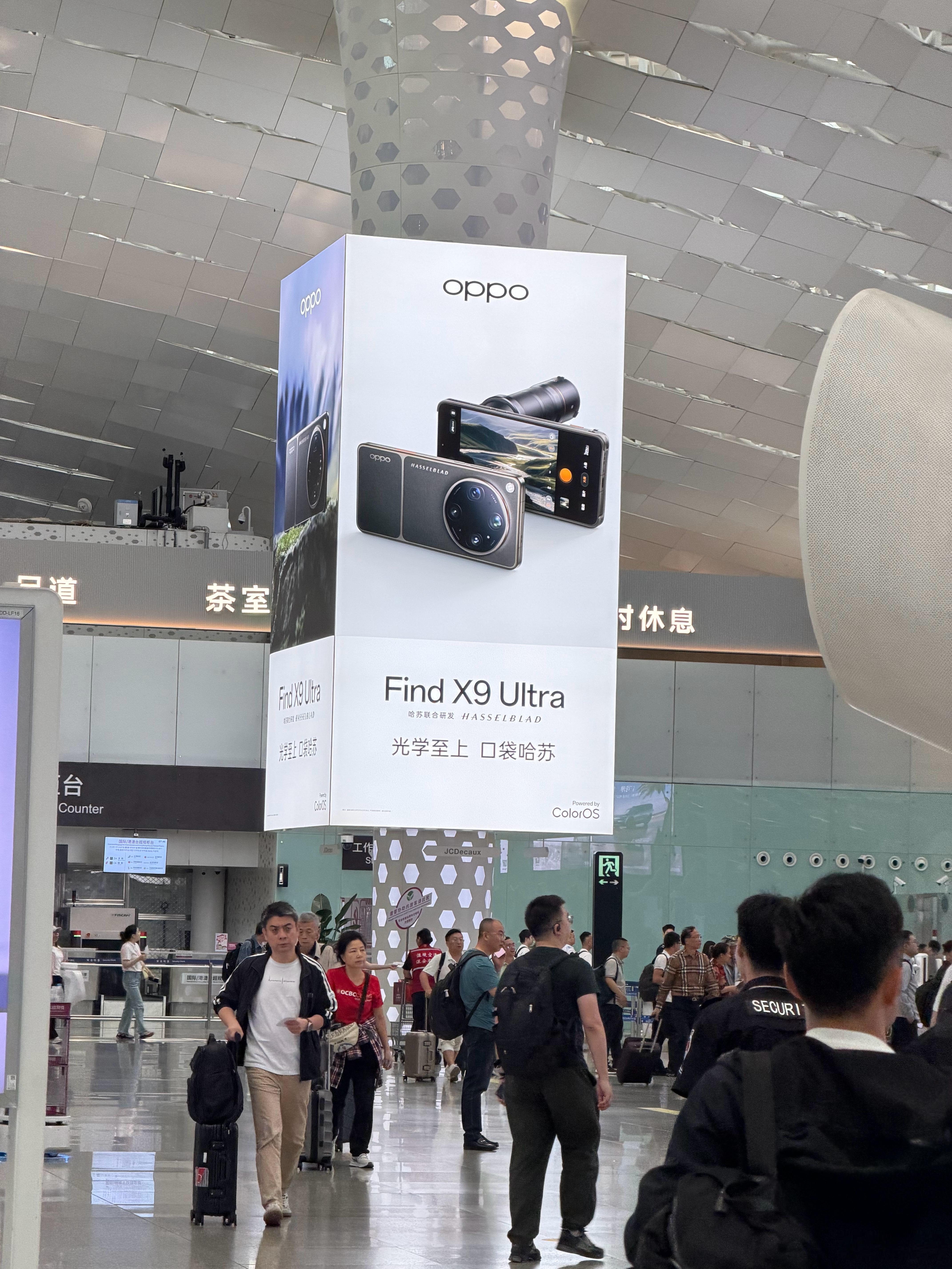OPPO Find X9 Ultra的宣传已经上深圳机场了，在很显眼的地方，看起