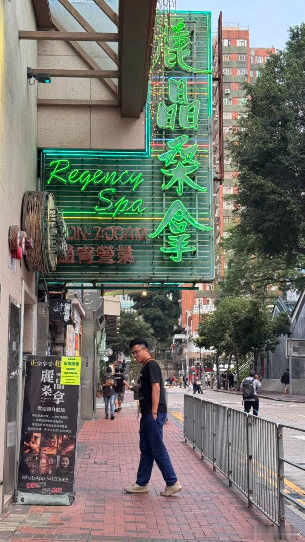 我承认，我没有走进去这些地方… 