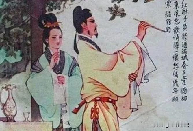 1147年，陆游休掉了妻子唐婉，不久之后，另娶妻室生下6儿2女，前妻唐婉改嫁了皇