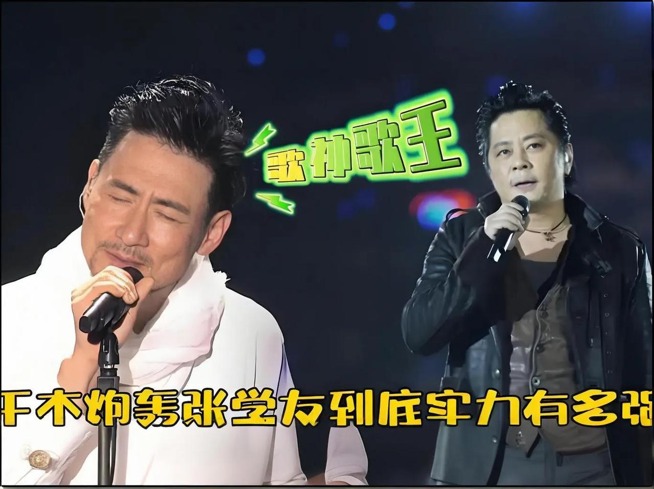 #王杰VS张学友，谁歌坛影响更大#王杰VS张学友：歌坛影响大比拼，谁是你的音乐传