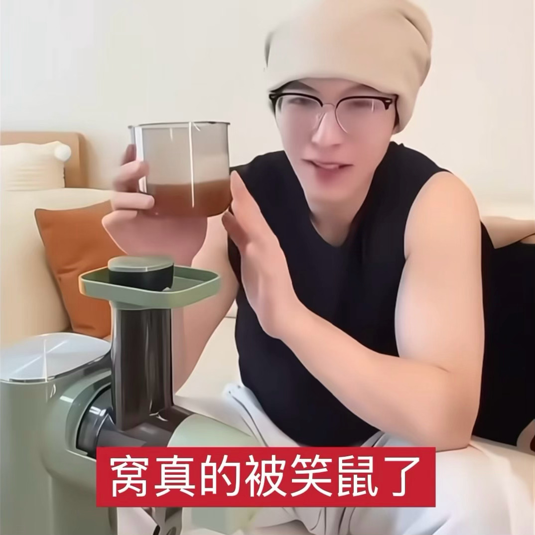 每天上网的心情belike： 