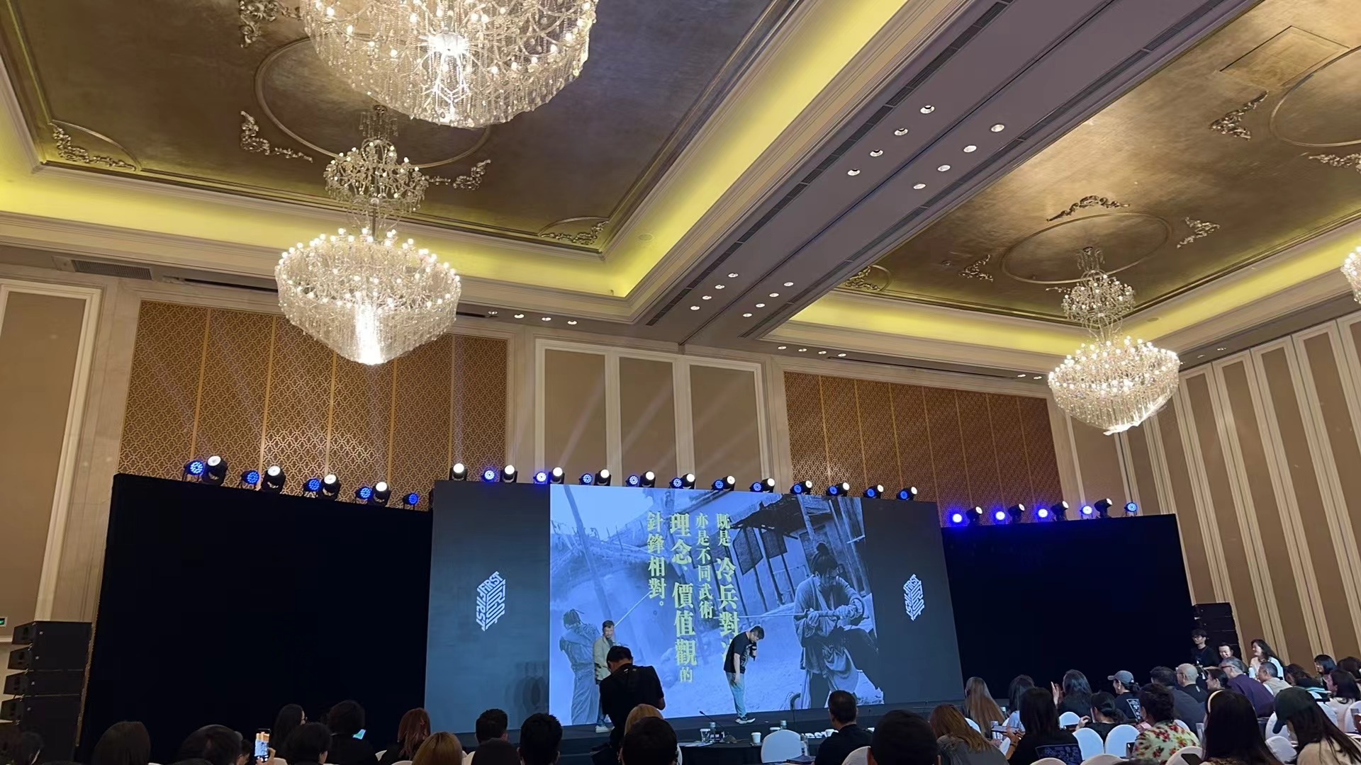 今天FIRST创投有个导演上来先耍了一波大刀真卷啊[doge][doge]（太突