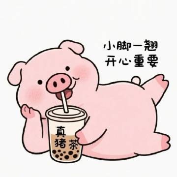 一段非常通透的话：“世上属于你的东西，就两样。一样是身体，只要你无病无灾，不痛不