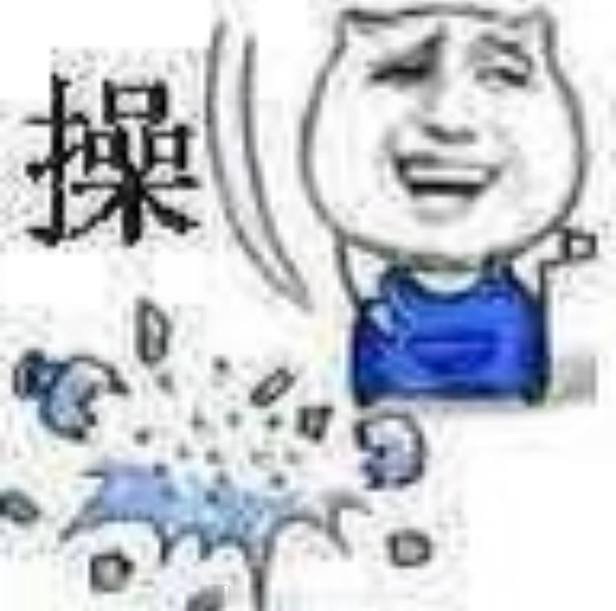 我打瓦被自己气哭了，这个世界上怎么会有这么菜的人到底要我怎么玩，我玩来玩去一直这