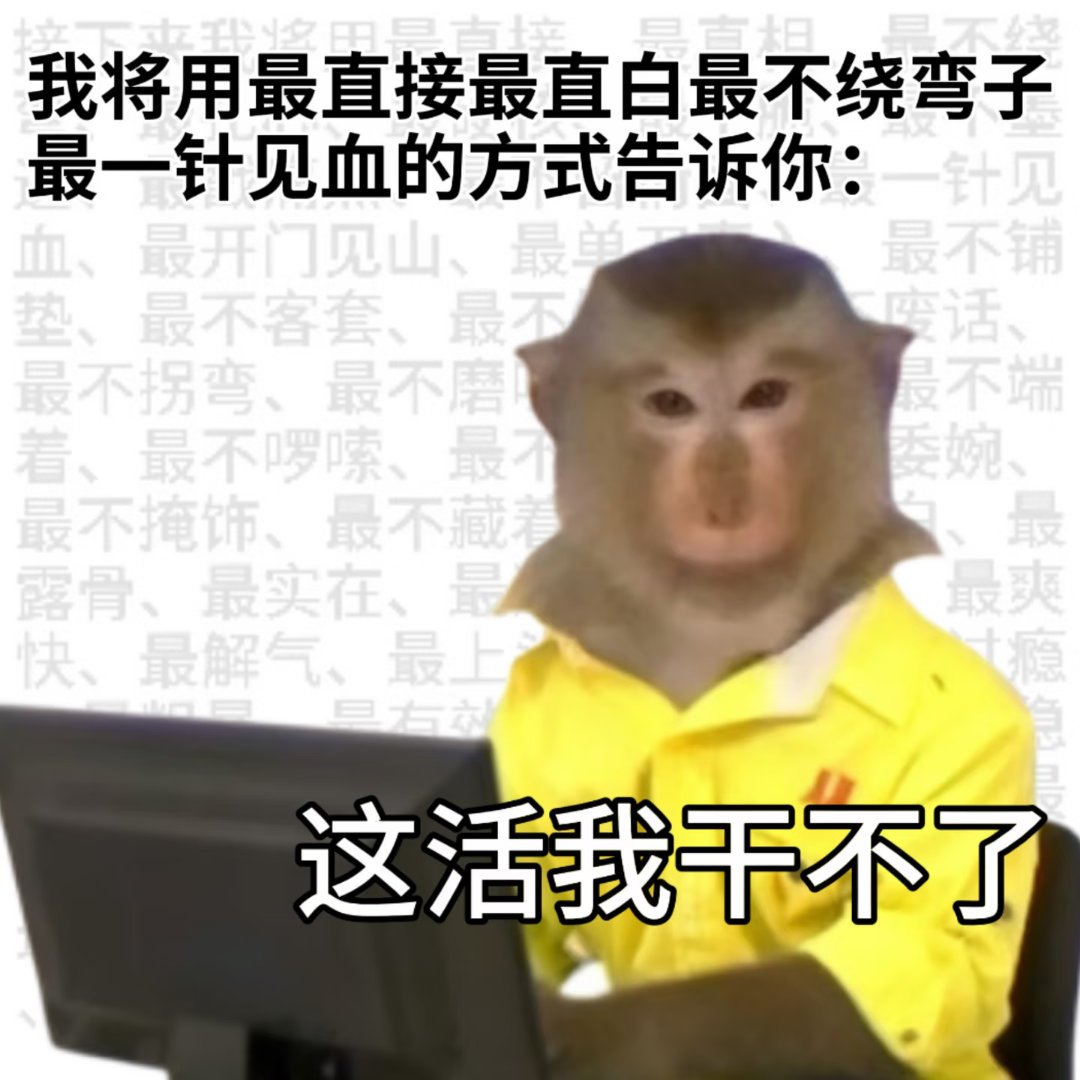 原来AI也扛不住打工人的一生AI：薪资固定，物价疯涨，房贷月月准时扣款，努力半辈