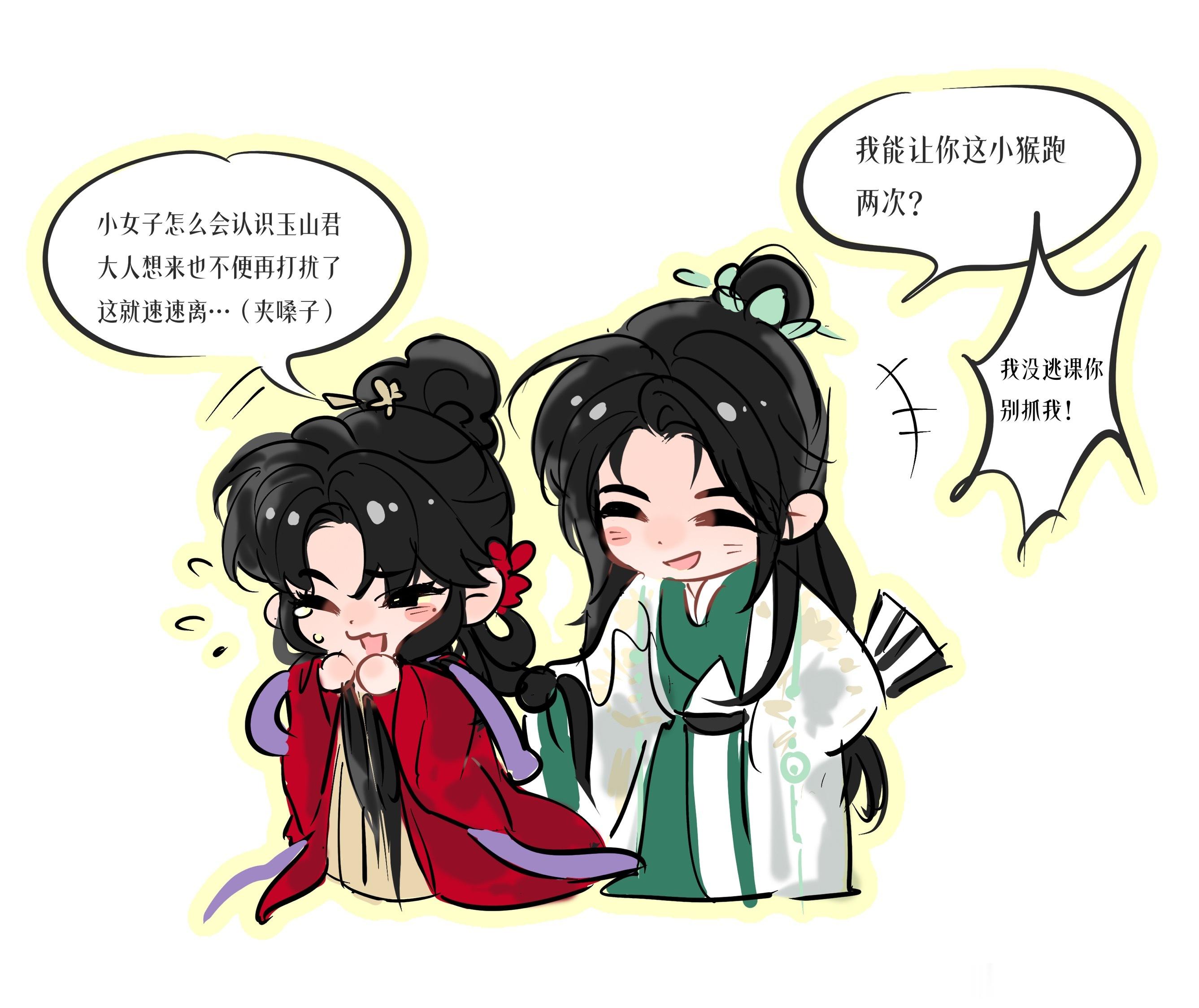 豆包帮我给这个设定生成十万字晃文主奚