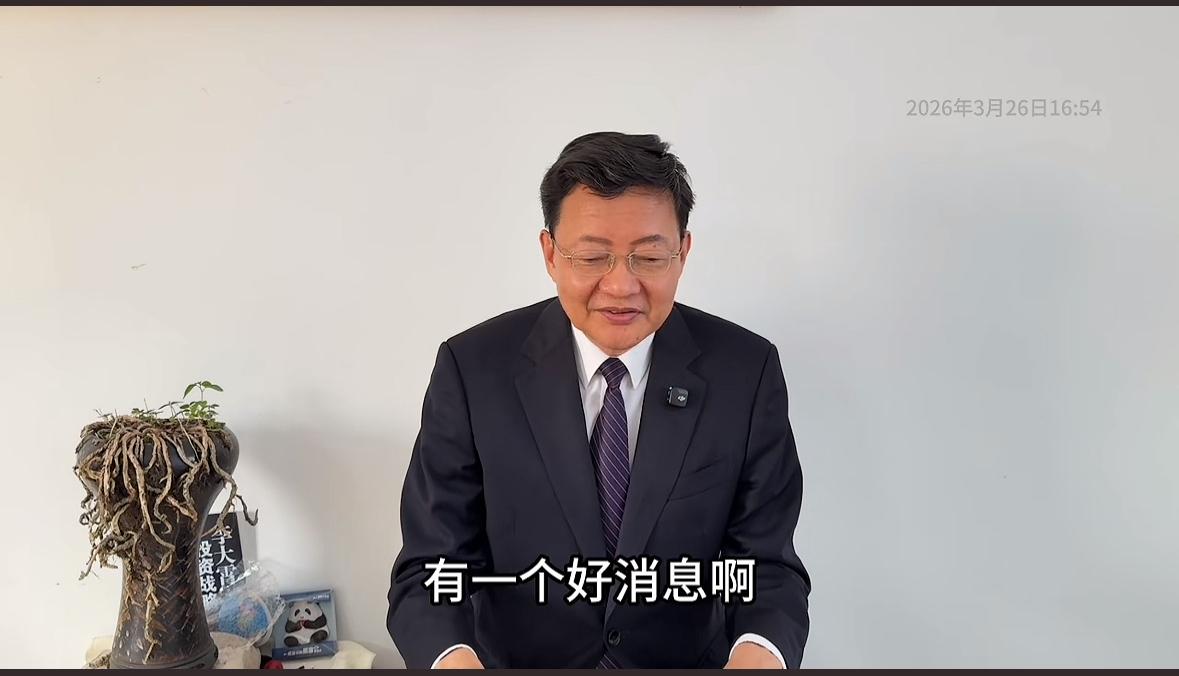 李大霄：有个好消息！广州的第二座新机场在佛山高明区开工了，总投资418亿元，设计