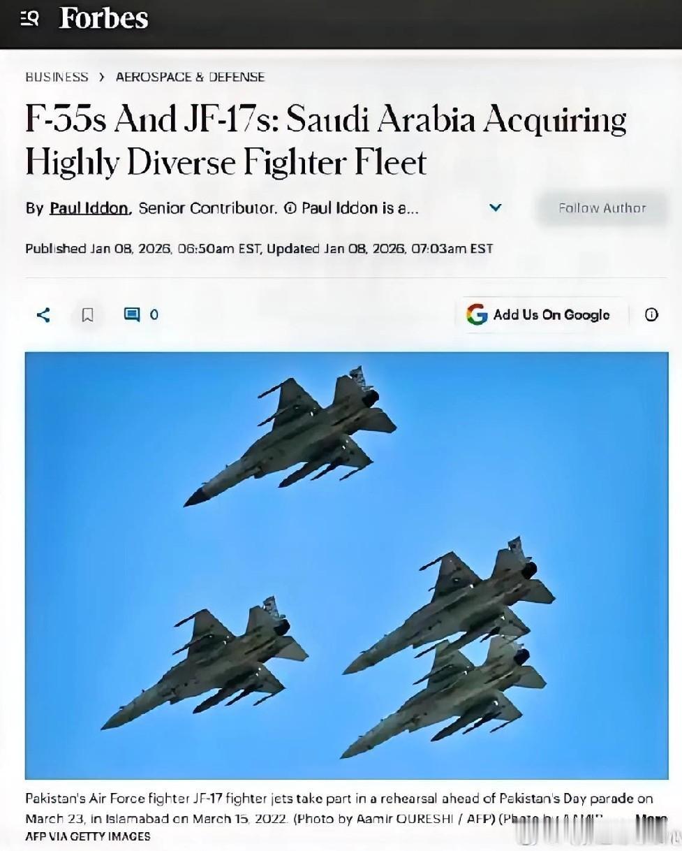 美国想再找中东做冤大头，联合研发F55。
美国《福布斯》杂志称，沙特要购买JF1