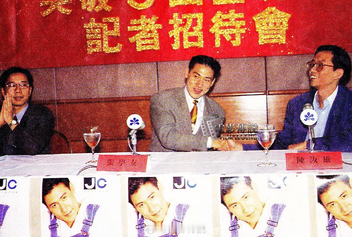 #電影傳說扫描# 1992年，#张学友# 的《真情流露》专辑销量突破8白金，宝丽