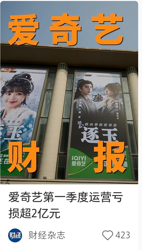 大瀑剧 