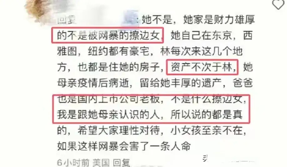 林俊杰女友是富家女？七七家境林俊杰 七七