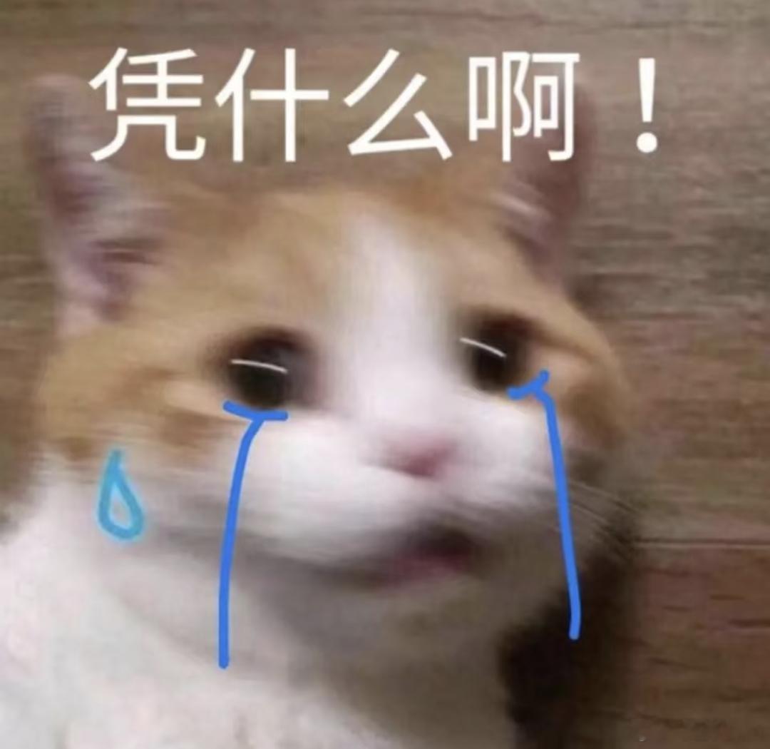 别人的心理状态 