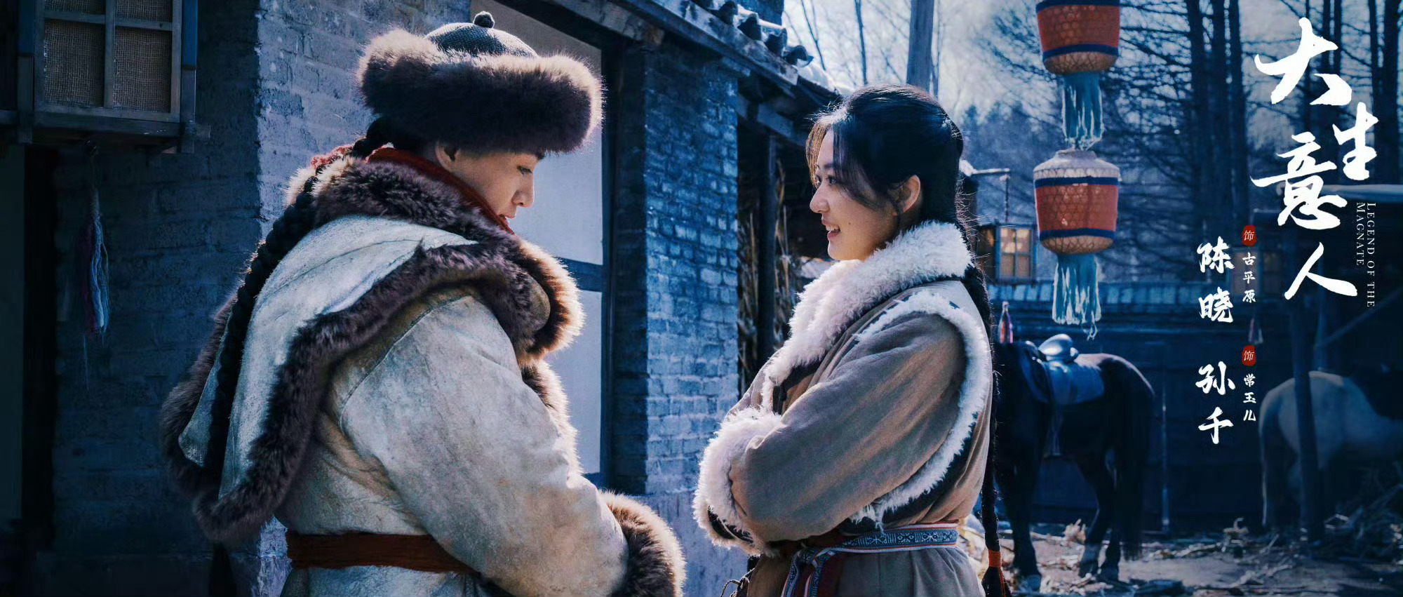 孙千 现代她不是现代，她是有点韩单独看有点出戏但是和陈晓同框又还好陈晓不愧是天选