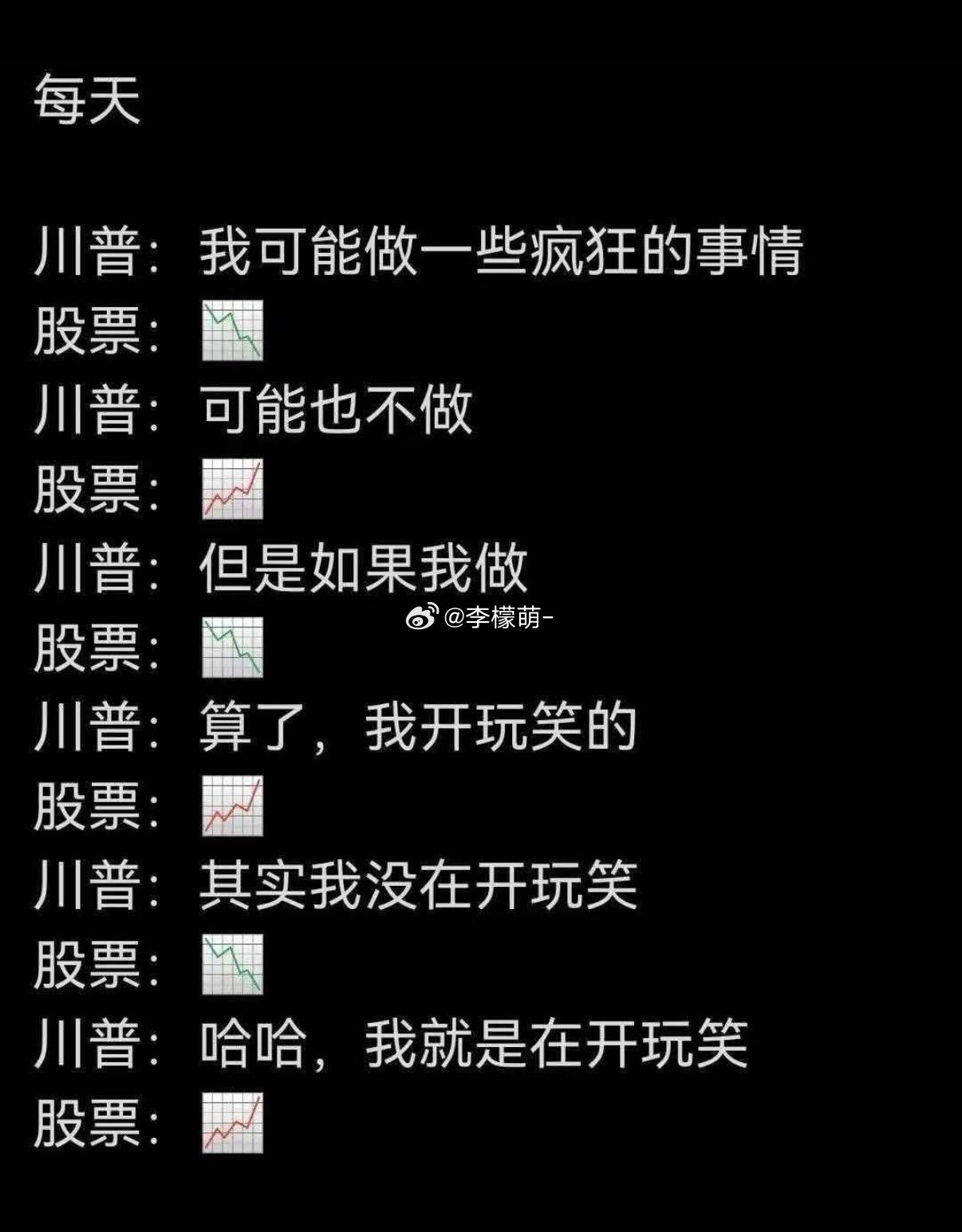 不管美国有没有赢，他赚麻了