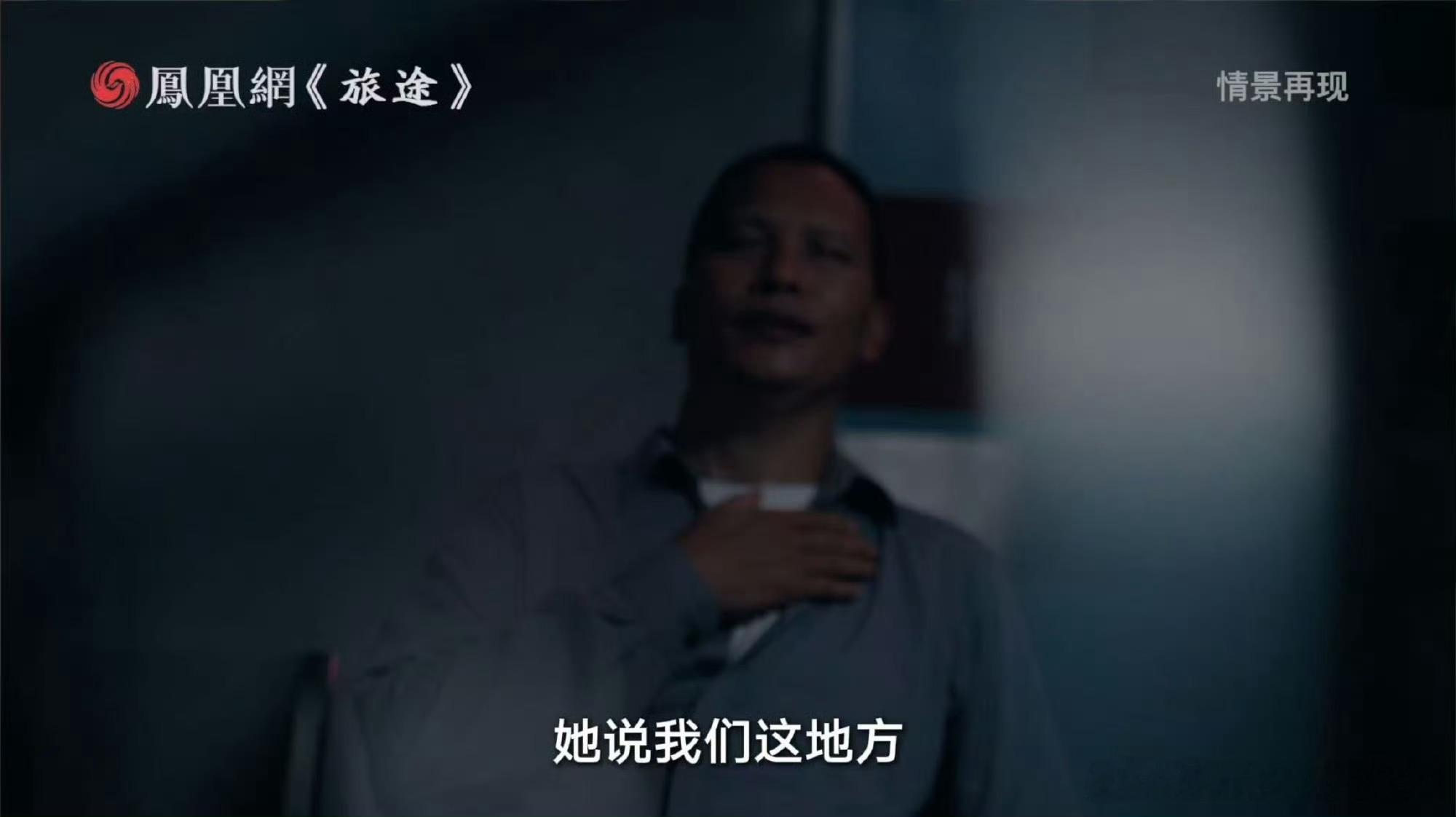 男子高反连跑两家医院停电后病危川西旅途惊险万分！男子高反恶化诱发白肺，医院突发停
