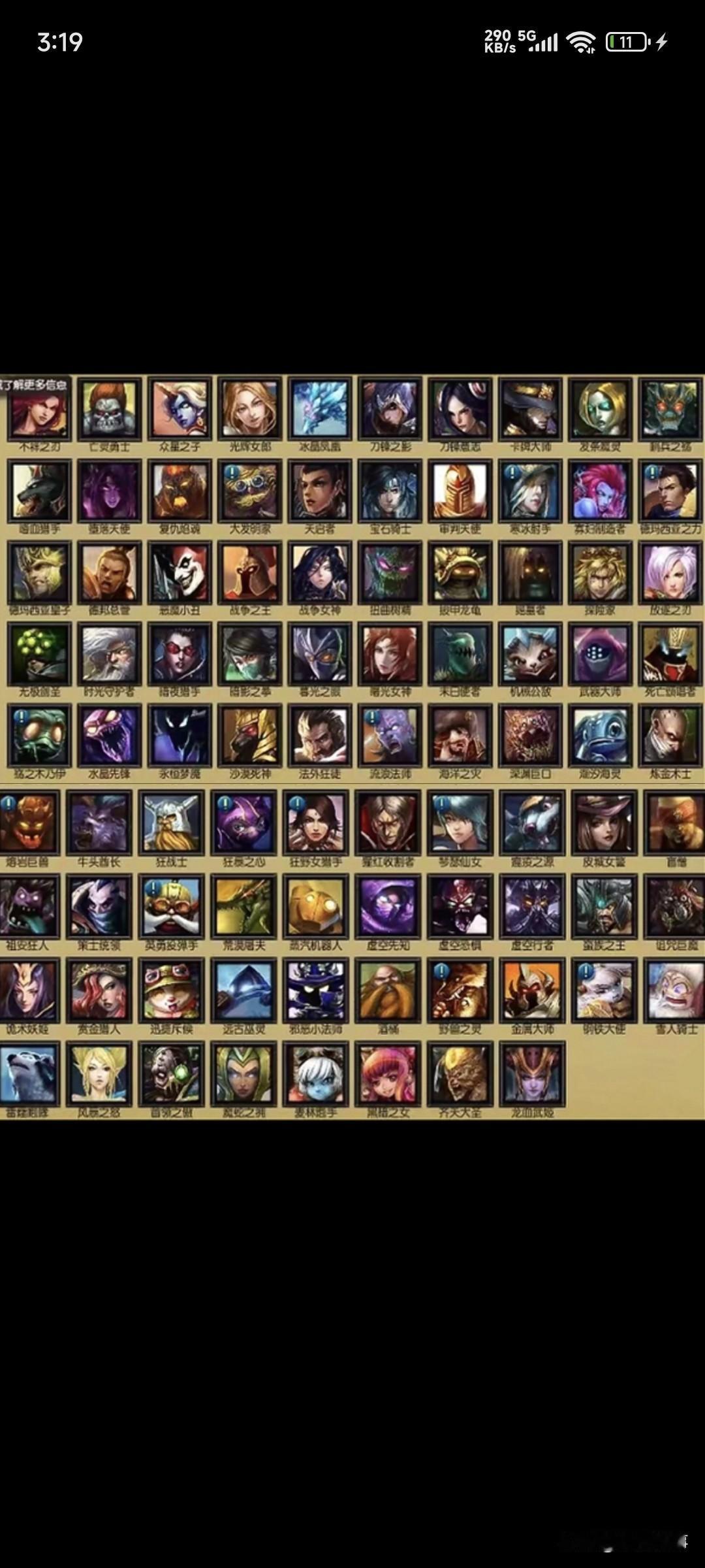 这里只有一位没有改过原画