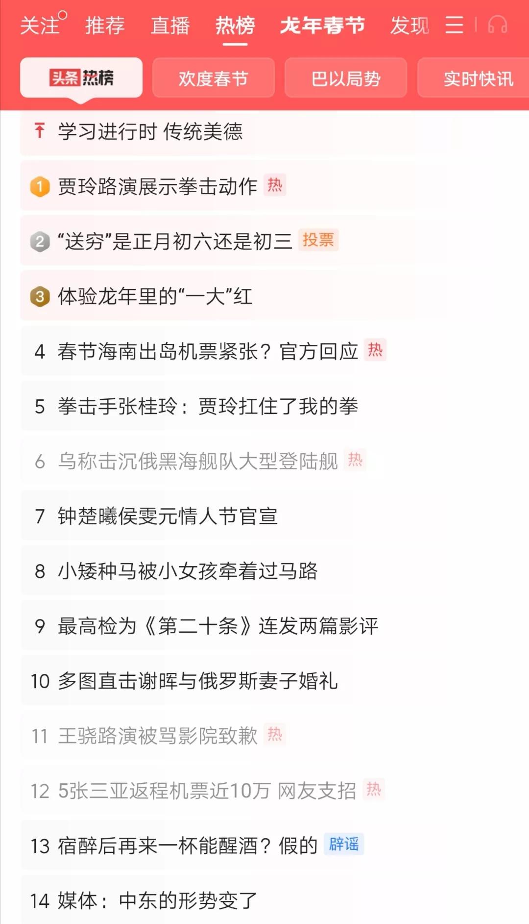 有人说，离开三亚的机票大涨，只能买上万元的机票，是市场供求所致，购买机票的人太多