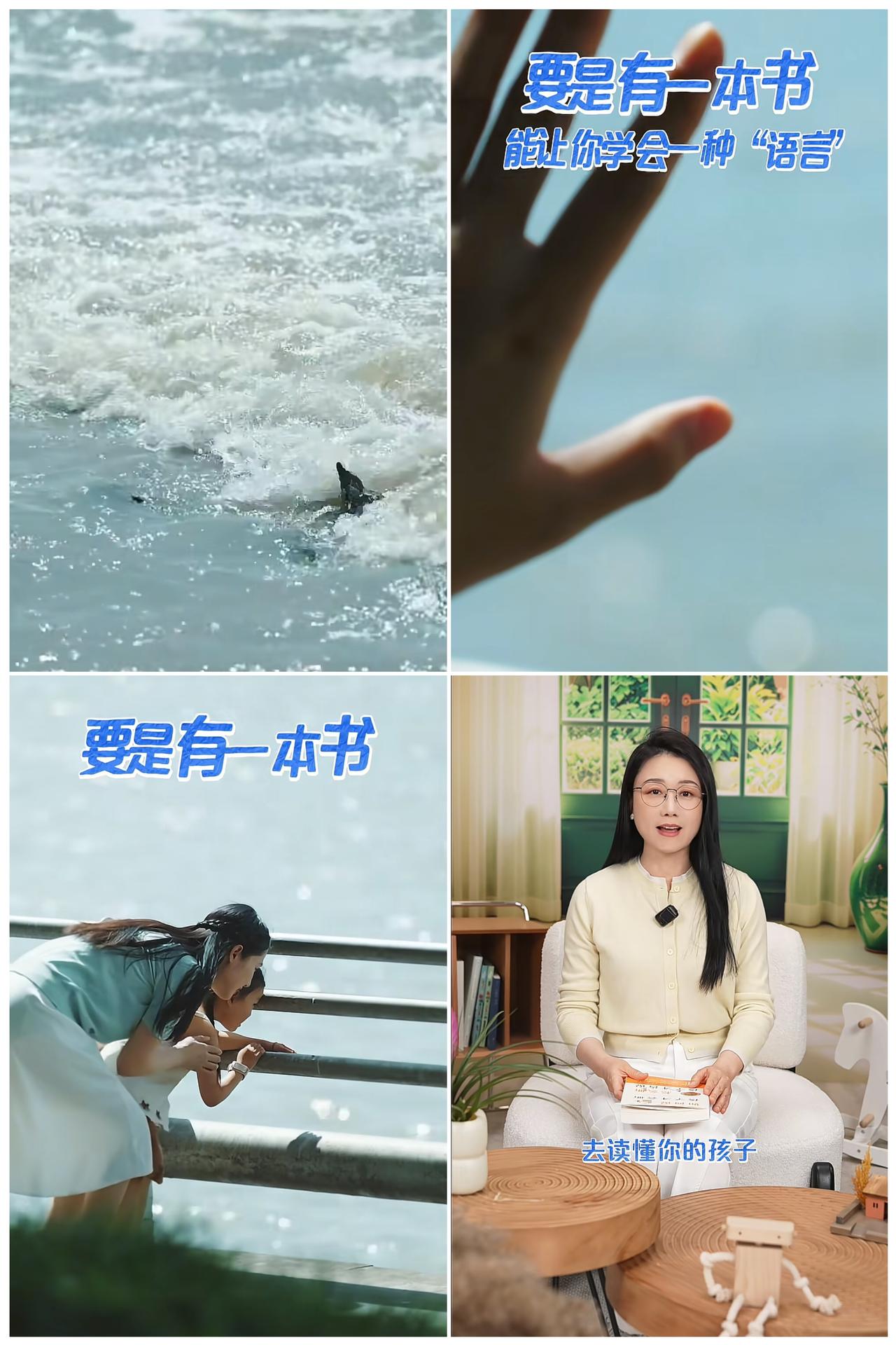 董宇辉“兰知春序”好书推荐
《如何说孩子才会听，怎么听孩子才肯说》