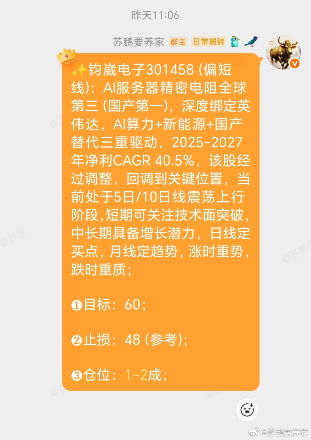 落袋为安！！！